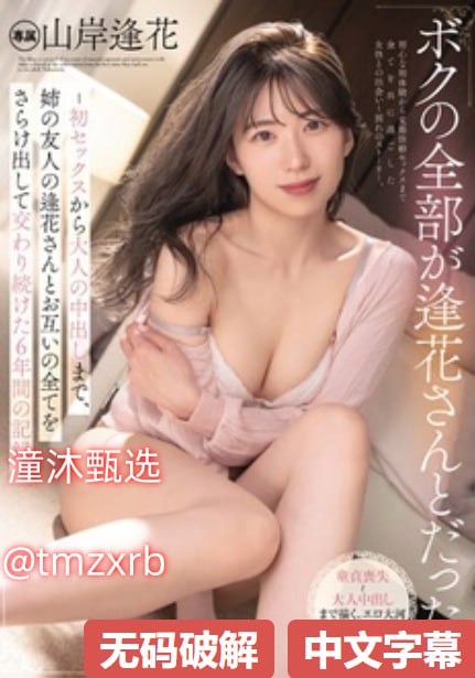 《尼姑也需要快乐》免费观看韩国_高清免费免费播放