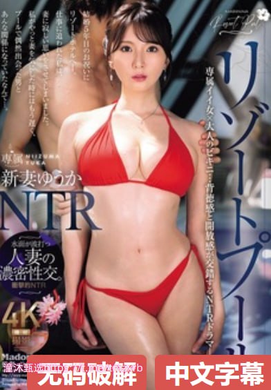 全集丰满熟女大乳大屁股一级ずにドッピュ...