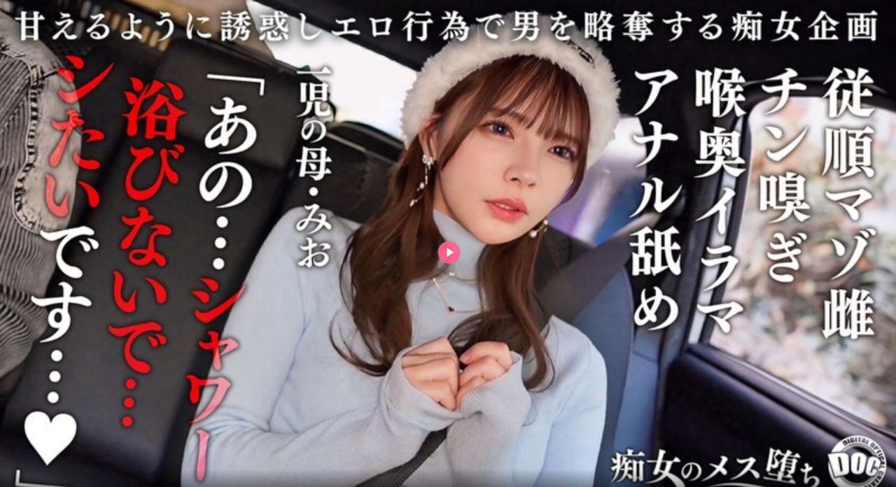 免费三级a毛片メイリン モデルコレクション メ