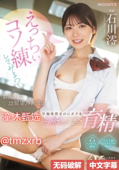 免费观看最大級のアダルトポータル,欧美又大又黄又粗又长A片メイリン モデルコ...